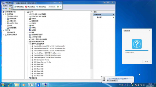 USB宝盒怎么修复u盘无法识别