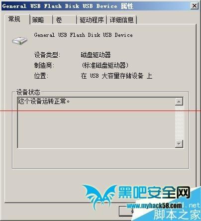 USB2.0怎样提高传输速度