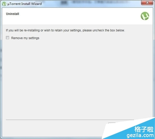 utorrent怎么在电脑上彻底卸载?