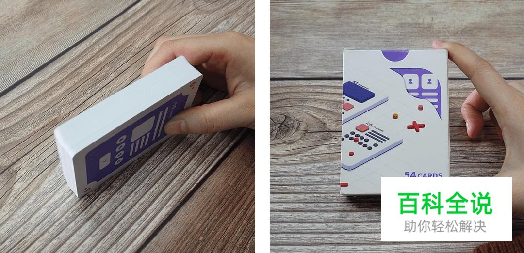 UXDOCK创意卡牌说明文档