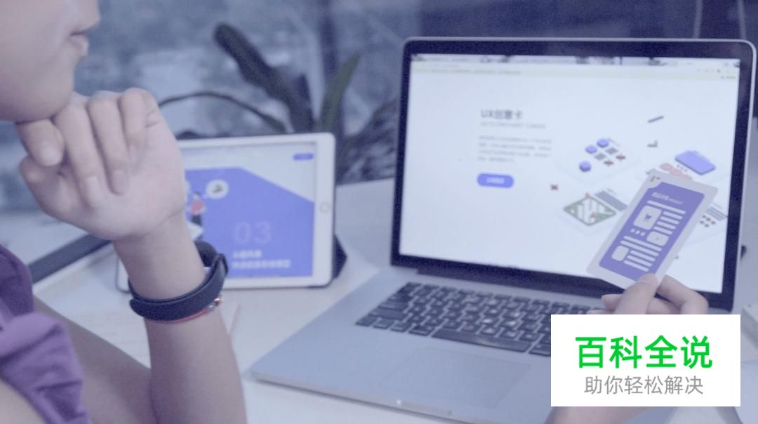 UXDOCK创意卡牌说明文档