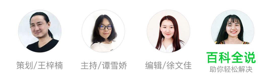 U享会|以房之名--实战设计黑科技
