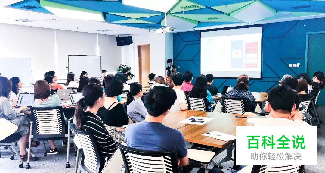 U享会|以房之名--实战设计黑科技