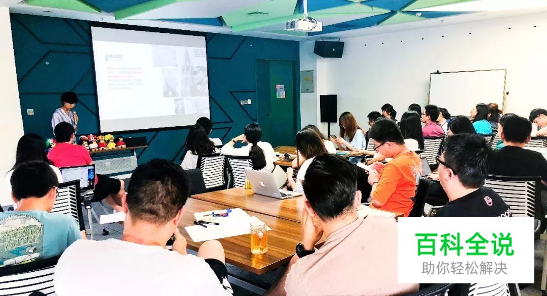 U享会|以房之名--实战设计黑科技