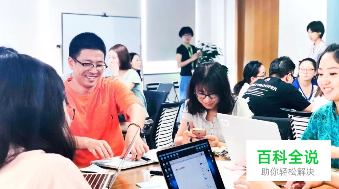 U享会|以房之名--实战设计黑科技