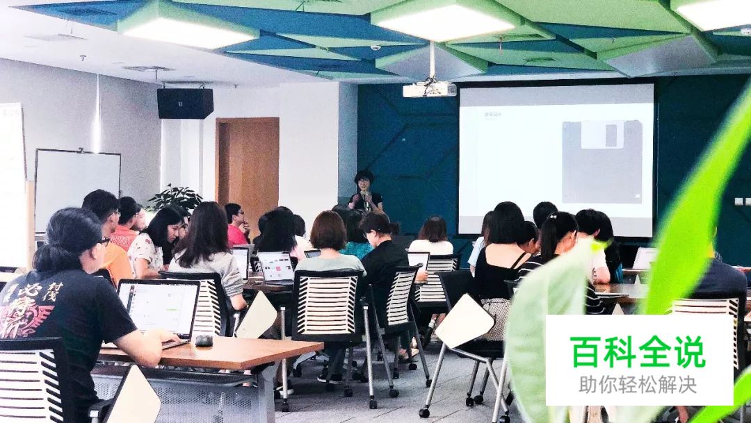 U享会|以房之名--实战设计黑科技