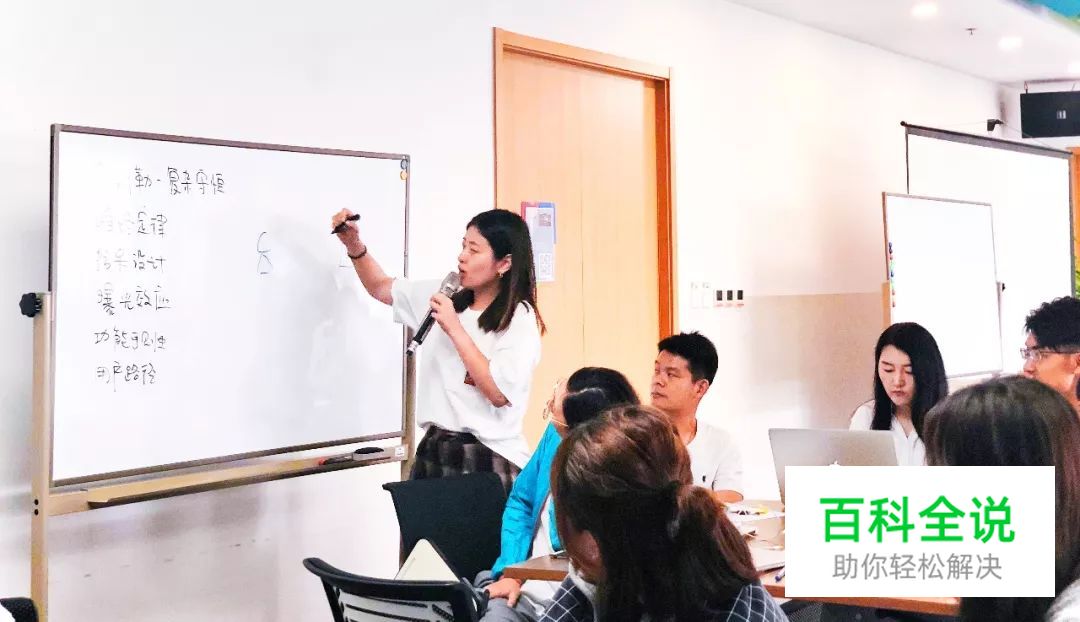 U享会|以房之名--实战设计黑科技