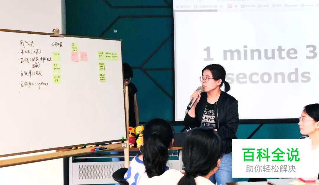 U享会|以房之名--实战设计黑科技