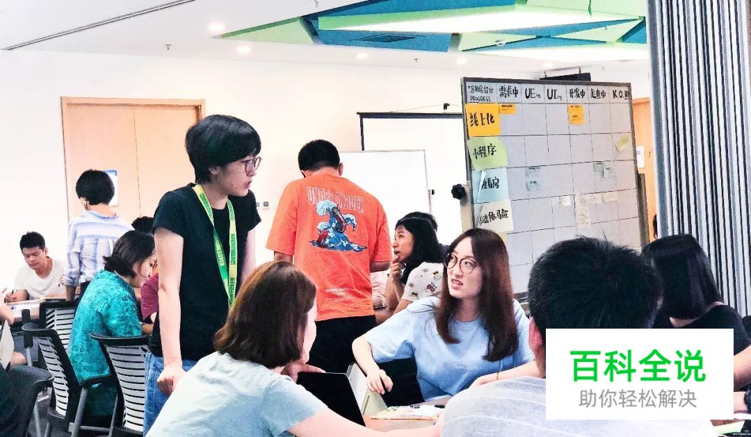 U享会|以房之名--实战设计黑科技