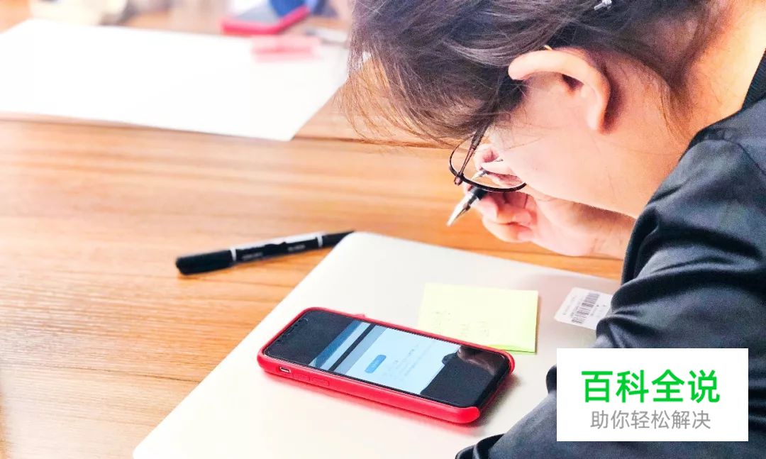 U享会|以房之名--实战设计黑科技