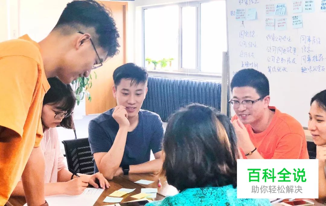 U享会|以房之名--实战设计黑科技