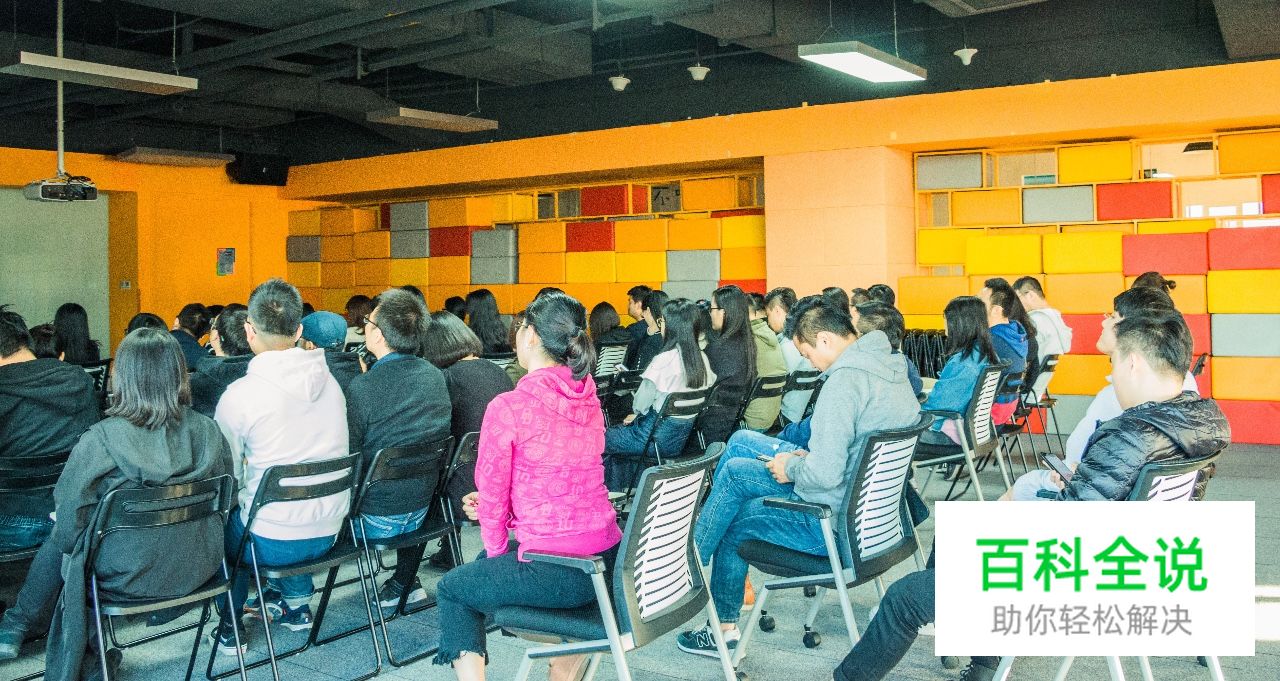 U享会｜刻画真实的用户出行－－百度地图连接人与服务