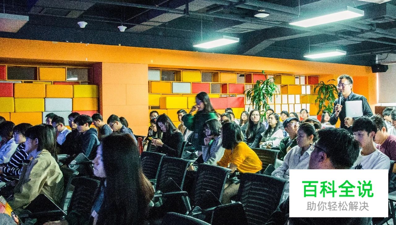 U享会｜刻画真实的用户出行－－百度地图连接人与服务