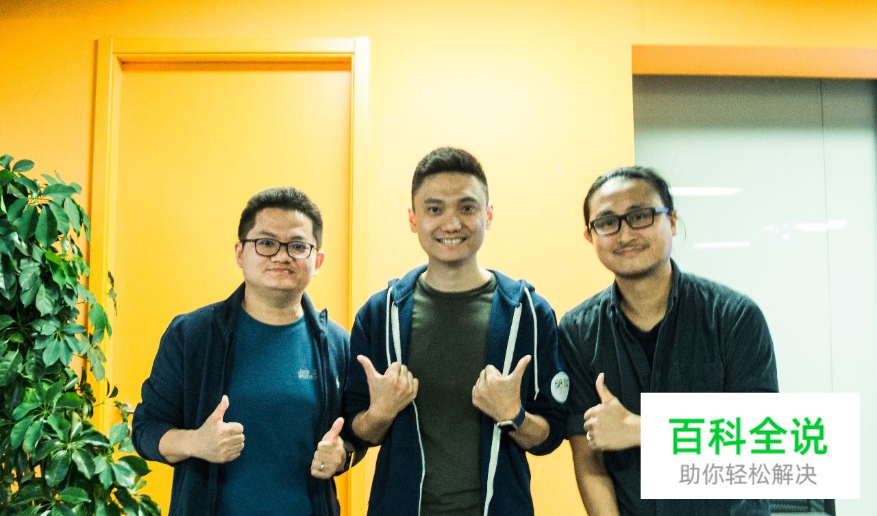 U享会｜刻画真实的用户出行－－百度地图连接人与服务