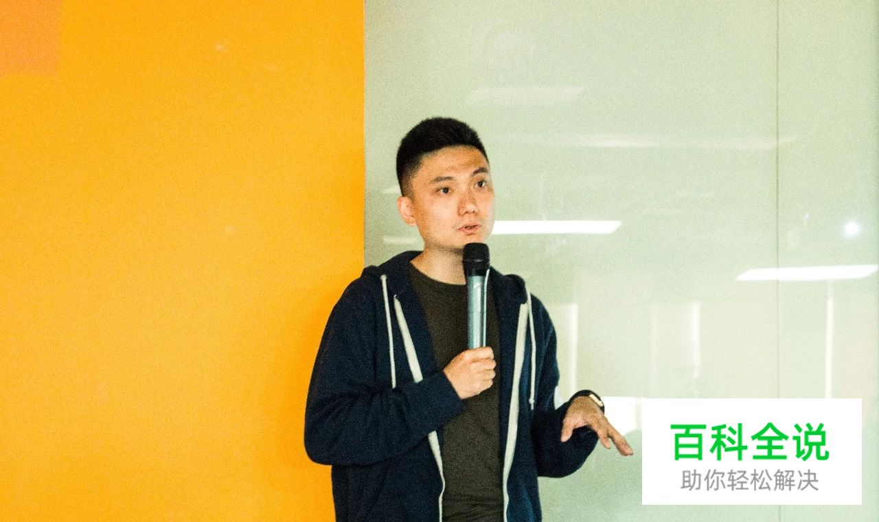 U享会｜刻画真实的用户出行－－百度地图连接人与服务