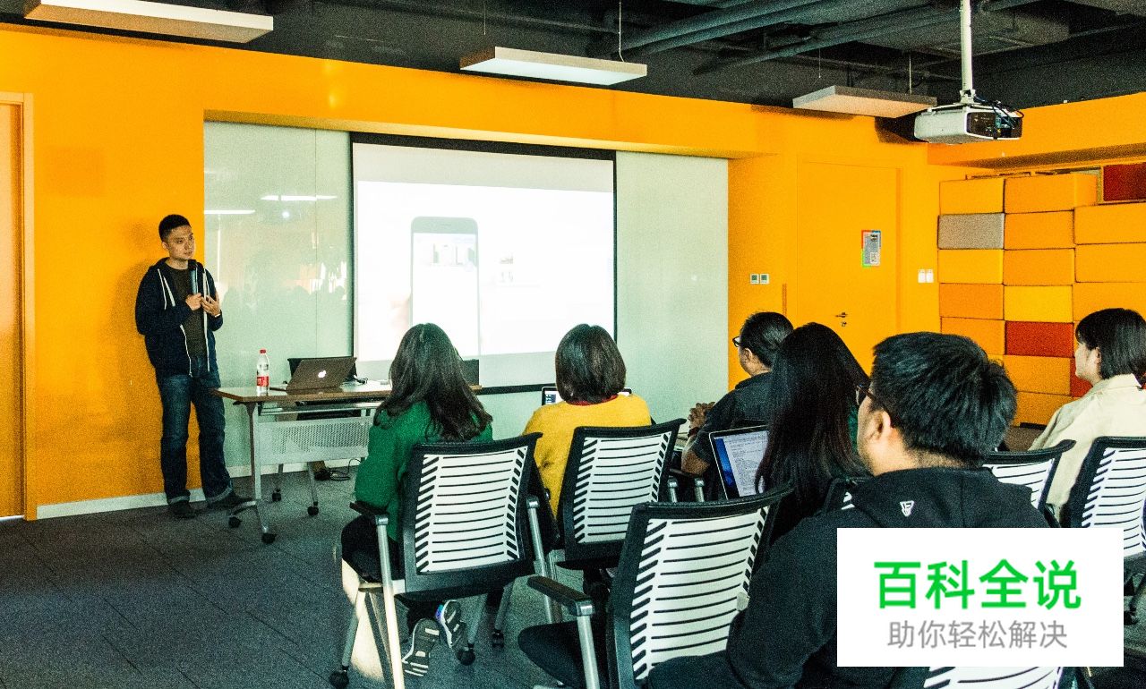 U享会｜刻画真实的用户出行－－百度地图连接人与服务