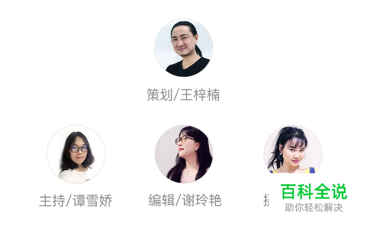 U享会｜小程序专场（下）－产品案例分析及设计需注意的“坑”