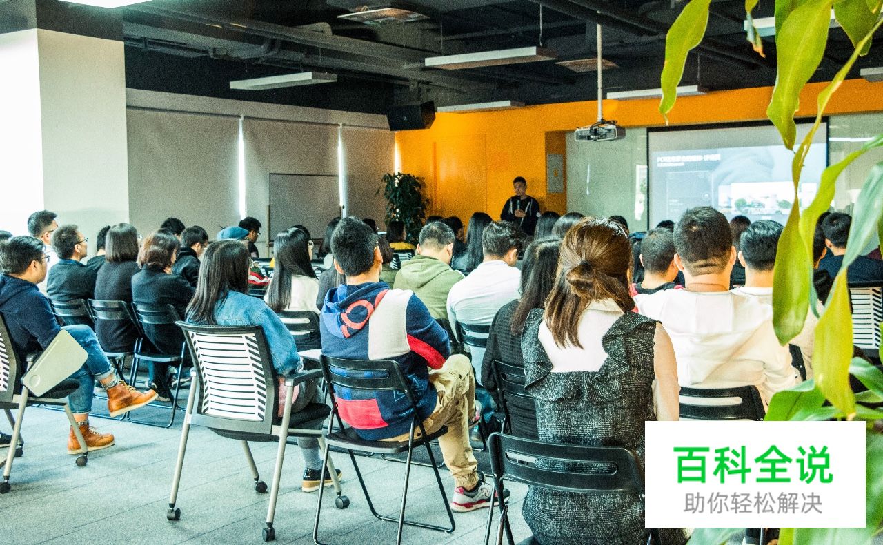 U享会｜刻画真实的用户出行－－百度地图连接人与服务