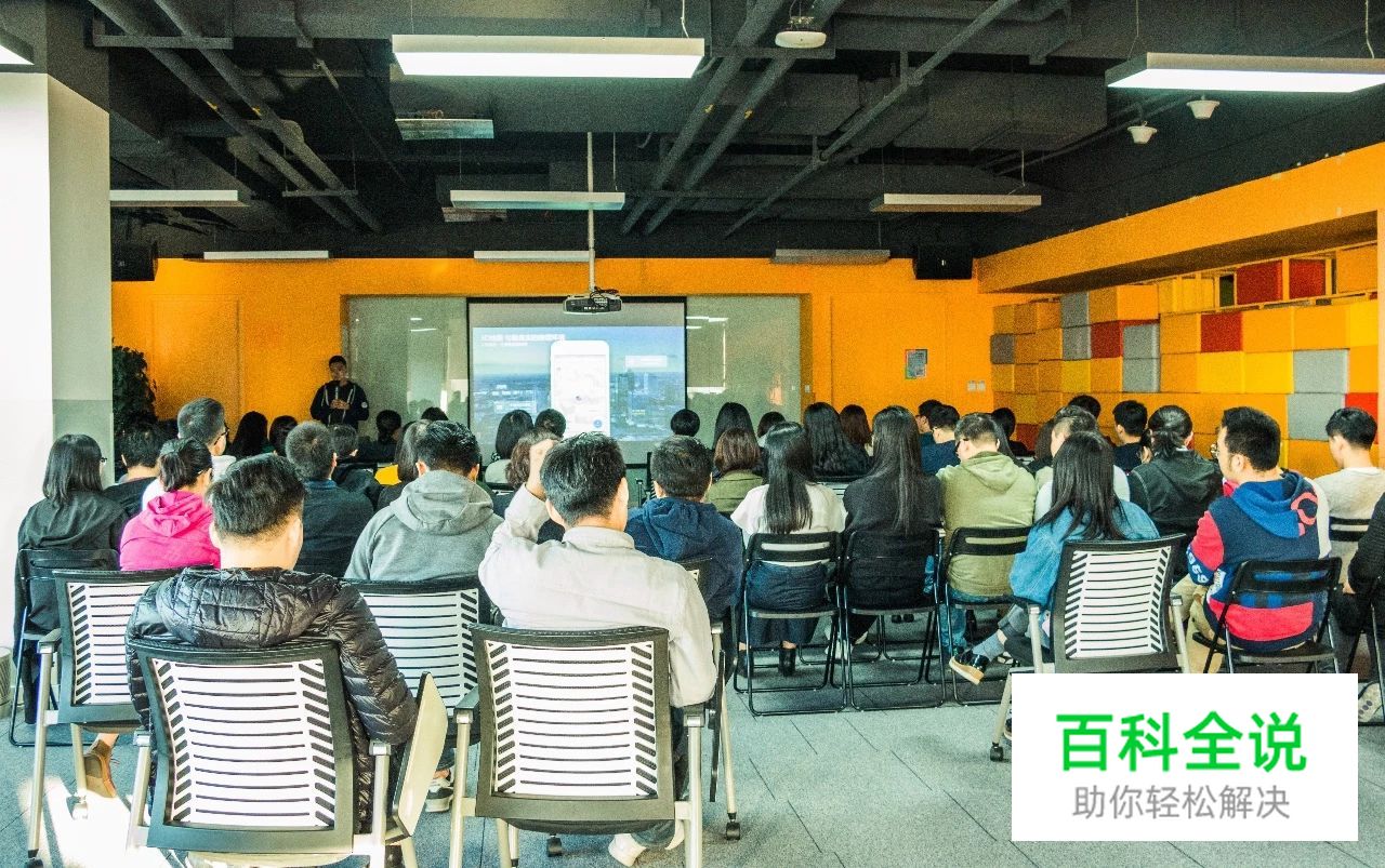 U享会｜刻画真实的用户出行－－百度地图连接人与服务