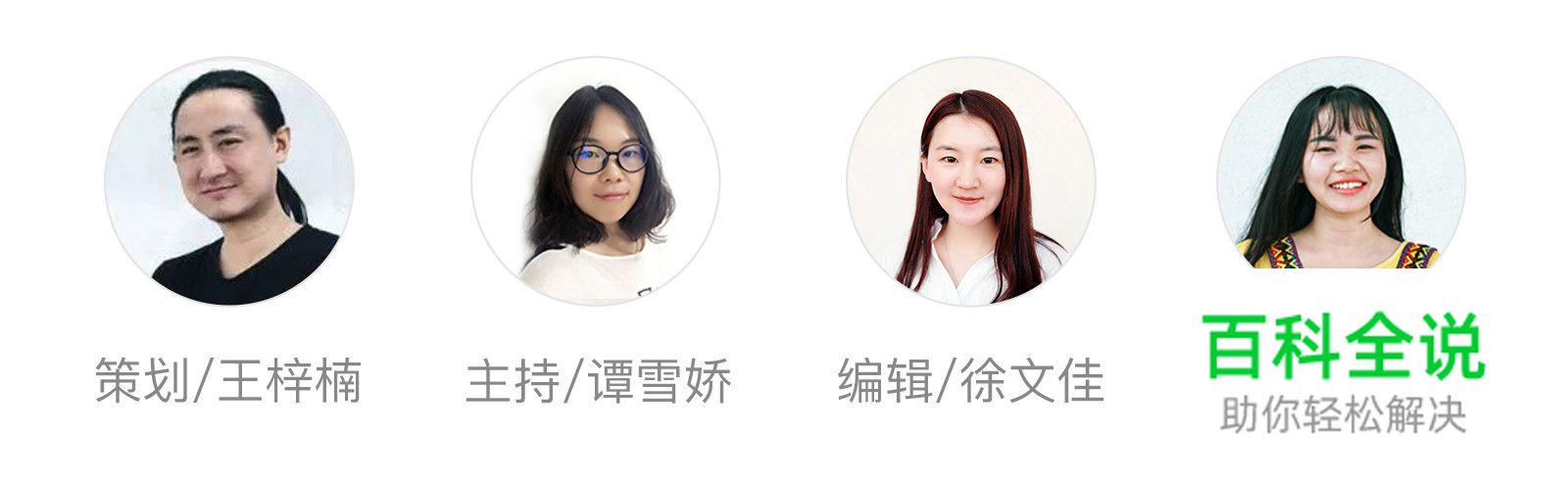 U享会｜刻画真实的用户出行－－百度地图连接人与服务