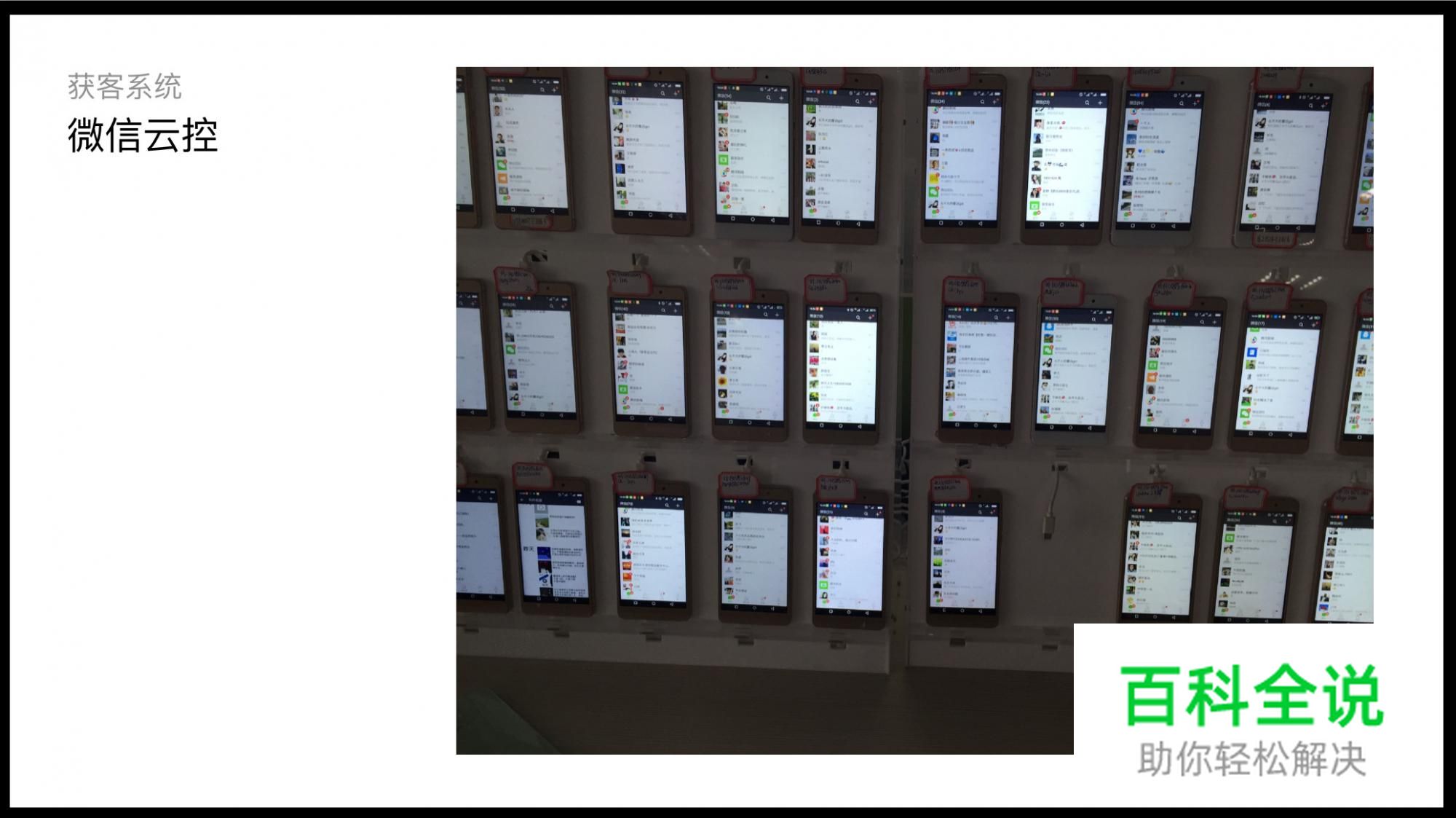 U享会｜小程序专场（下）－产品案例分析及设计需注意的“坑”