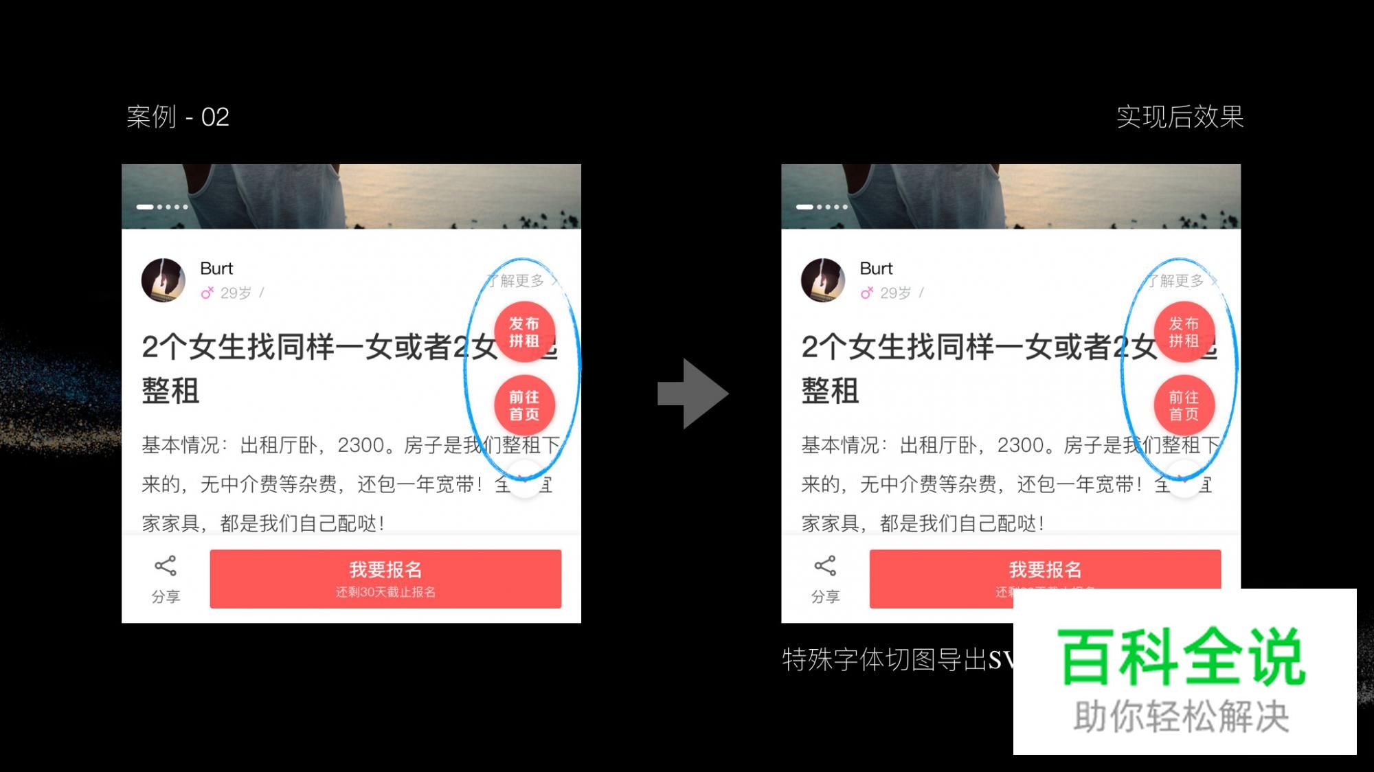 U享会｜小程序专场（下）－产品案例分析及设计需注意的“坑”