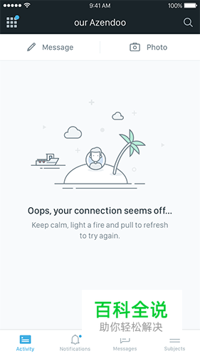 UX黑名单!有哪些常见的移动端UX设计误区需要规避?