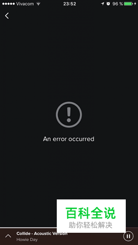 UX黑名单!有哪些常见的移动端UX设计误区需要规避?