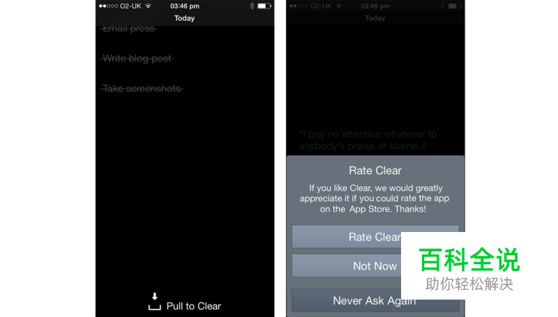 UX黑名单!有哪些常见的移动端UX设计误区需要规避?