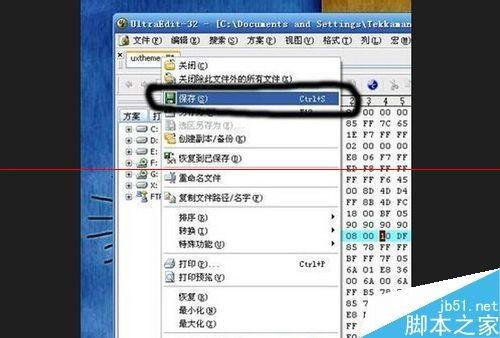 uxtheme.dll丢失怎么解决?