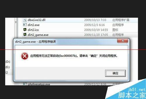 uxtheme.dll丢失怎么解决?