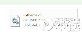 uxtheme.dll怎么用?