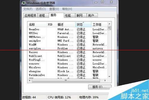 uxtheme.dll丢失怎么解决?