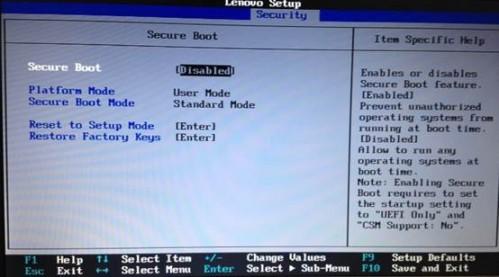 V480s如何用u盘引导安装Windows 8系统全程图解