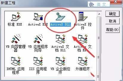 VB6.0怎么调用带参数的DLL?