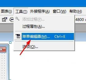 VB6.0怎么制作菜单?