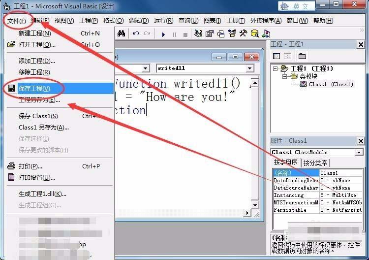 VB6.0怎么调用带参数的DLL?