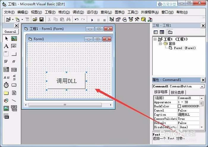 VB6.0怎么调用带参数的DLL?