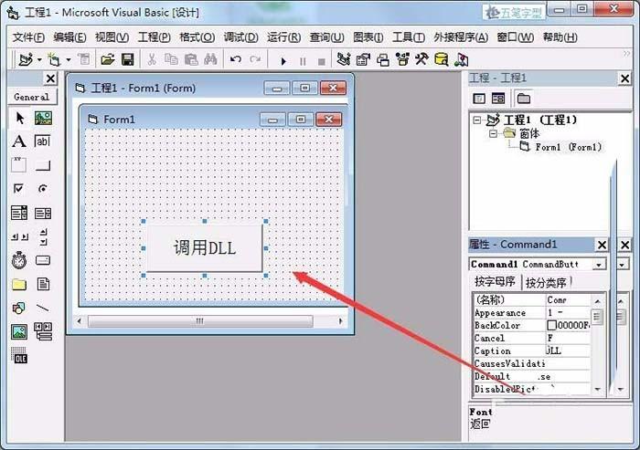 VB6.0怎么调用带参数的DLL?