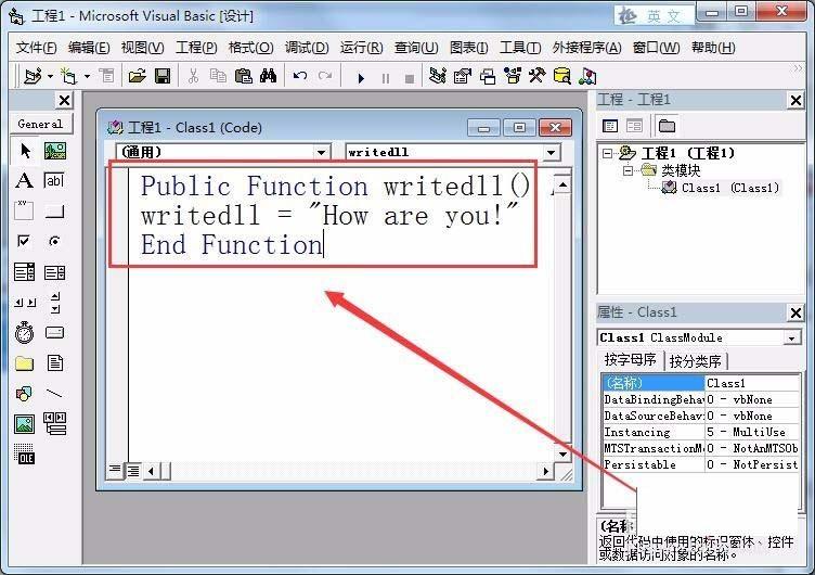 VB6.0怎么调用带参数的DLL?