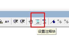 VB6.0代码怎么添加注释语句?
