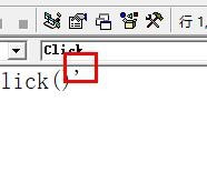 VB6.0代码怎么添加注释语句?