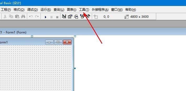 VB6.0怎么制作菜单?