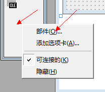 VB6.0基本控件介绍与使用方法