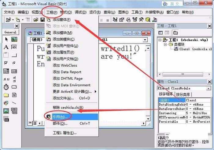 VB6.0怎么调用带参数的DLL?