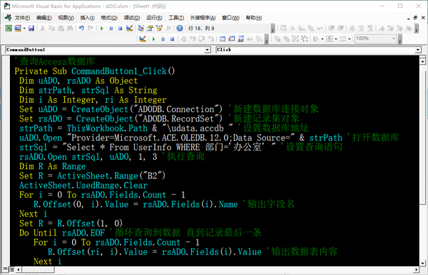 vba转换数据类型（VBA变量表示数组）