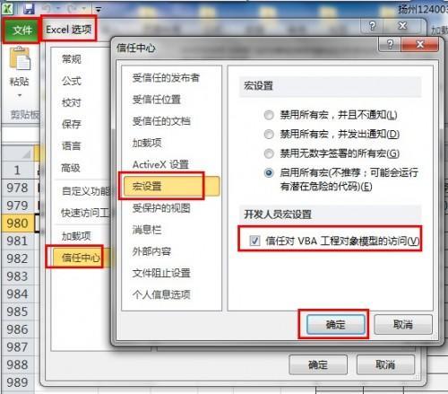 vba运行时错误1004怎么解决
