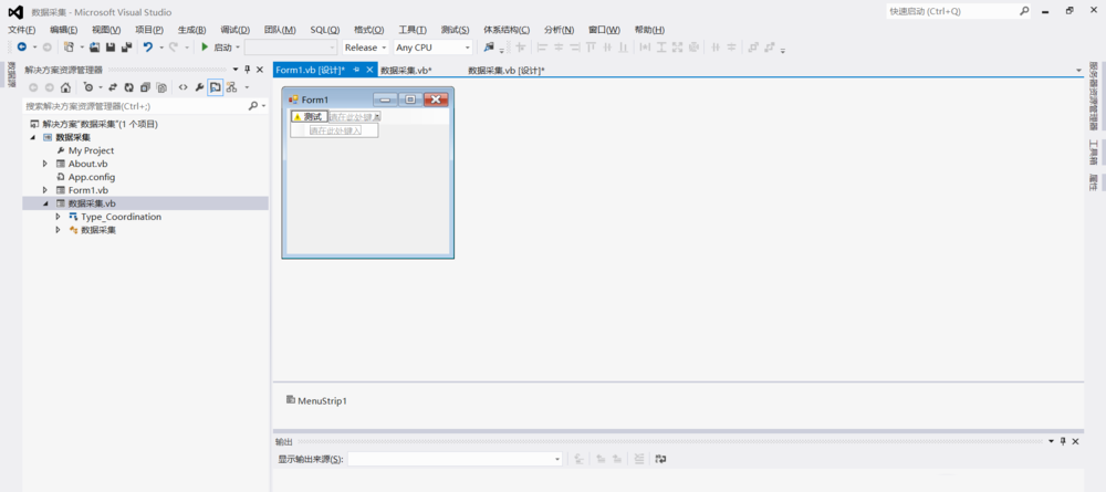 VB菜单项怎么添加图片?