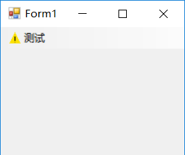 VB菜单项怎么添加图片?