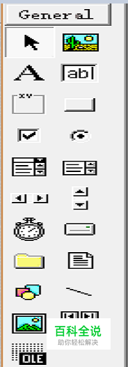 VB工具箱中常用控件的简介